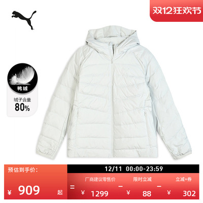 80鸭绒排骨羽绒服内胆女PUMA彪马