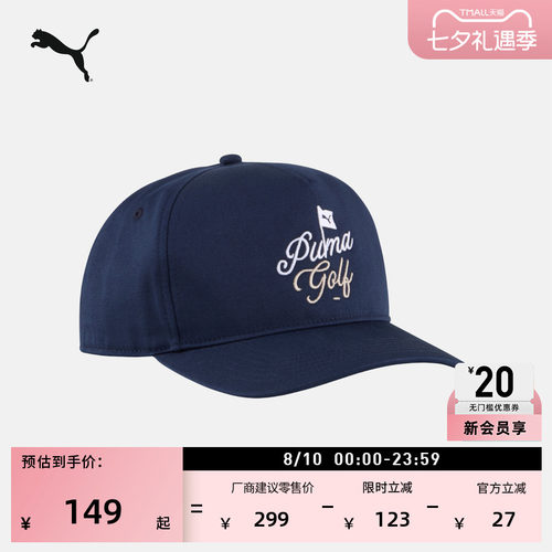 复古刺绣高尔夫帽运动帽PUMA彪马