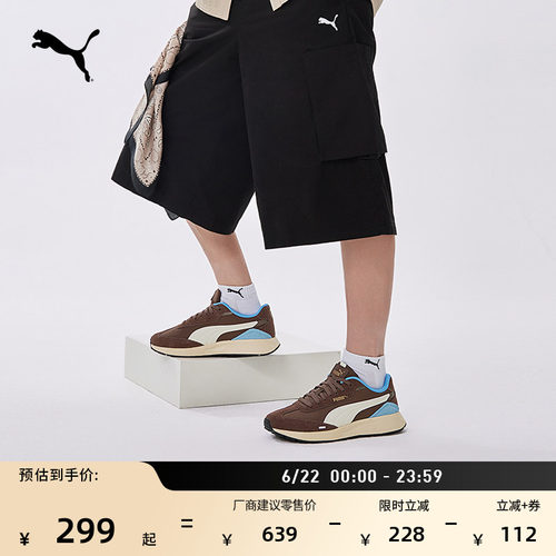 运动复古跑鞋T头鞋男女PUMA彪马