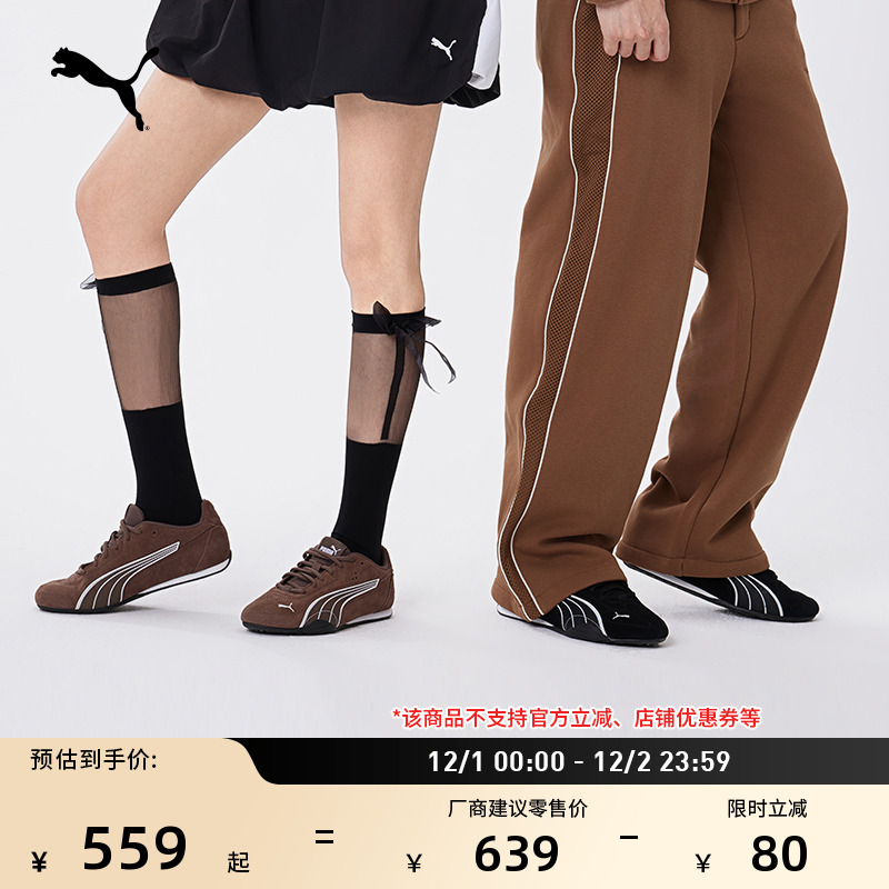 美拉德赛车风薄底鞋男女PUMA彪马