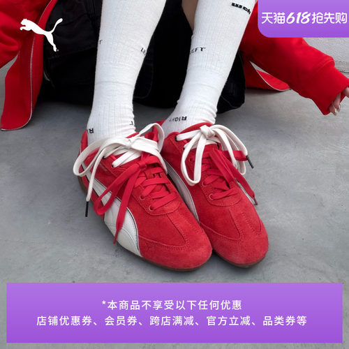SPEEDCAT薄底鞋法拉利PUMA彪马