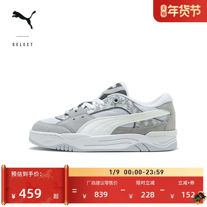 �ۻ��㣺��ɫ-��ɫ-01 35.5 ���������������Ь��ŮPUMA���� 1208.04Ԫ��3��(��402.68Ԫ/��)
