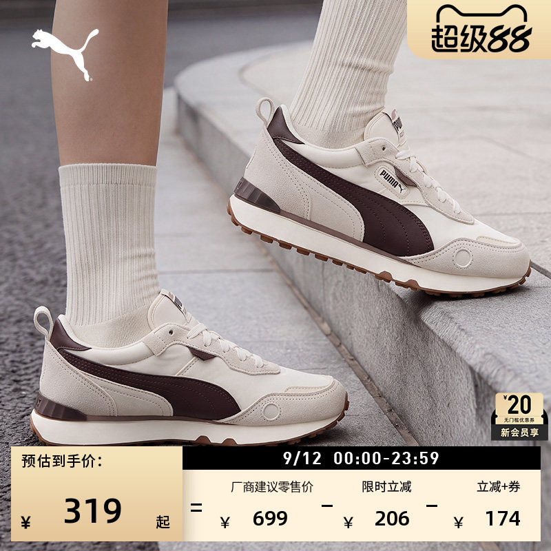 经典复古跑鞋休闲鞋男女PUMA彪马