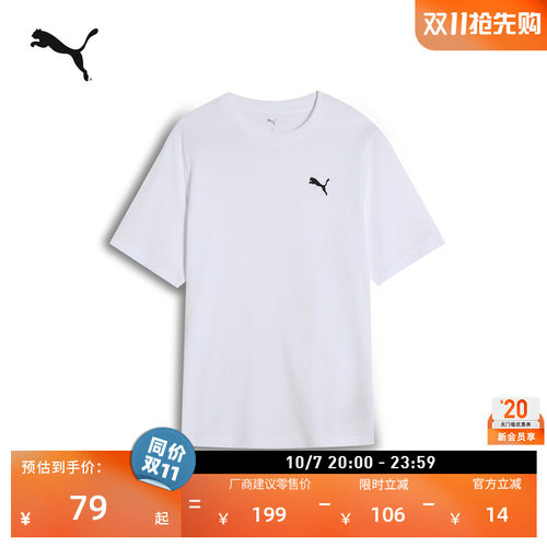 纯棉宽松白色短袖T恤PUMA彪马