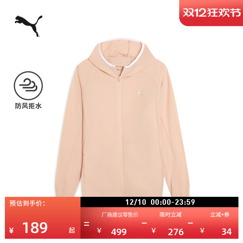 防风拒水轻薄休闲外套女PUMA彪马