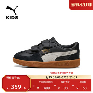 德训鞋|魔术贴薄底T头鞋儿童PUMA彪马新款板鞋 PALERMO 402003