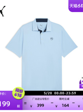 蓝色弹性高尔夫短袖运动Polo衫男PUMA彪马官方新款休闲上衣629949