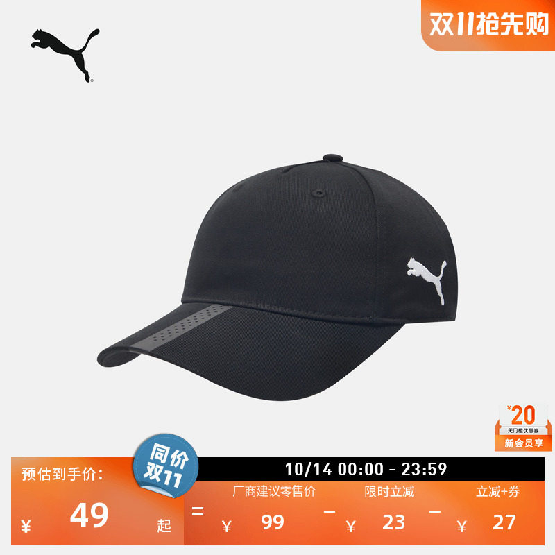 透气复古黑色运动棒球帽PUMA彪马