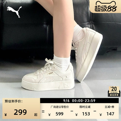 增高小白鞋厚底鞋松糕鞋PUMA彪马