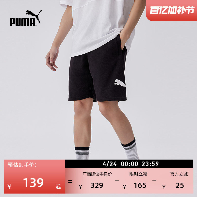 宽松黑色印花跑步运动短裤男子PUMA彪马官方夏季休闲五分裤683443