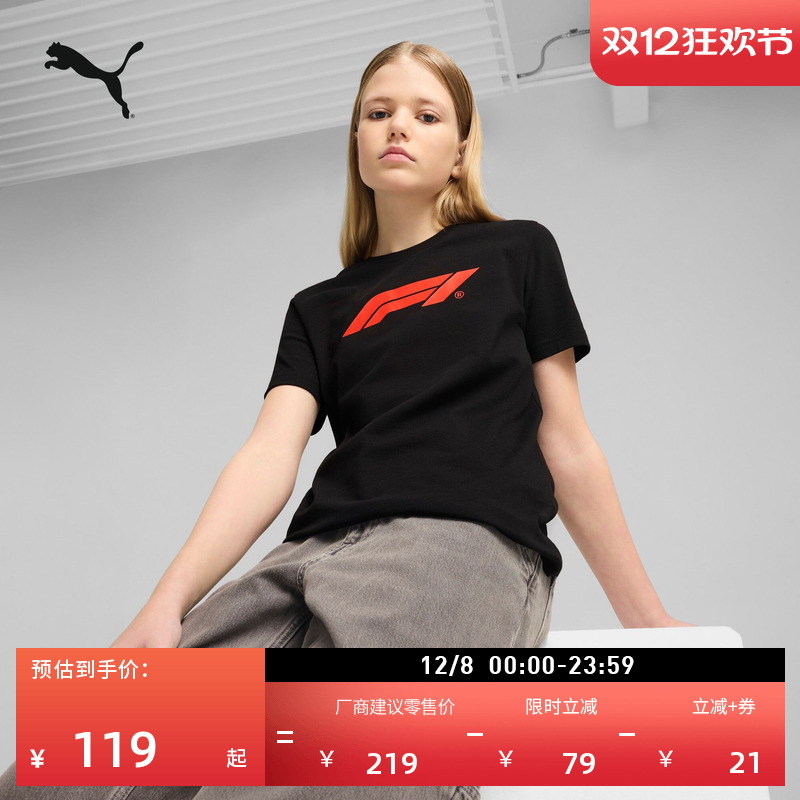 F1赛车休闲短袖T恤女童PUMA彪马