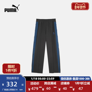 PUMA彪马官方 新款男女同款情侣运动休闲长裤 T7 PANTS 628204