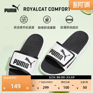 黑白透气魔术贴拖鞋男女PUMA彪马家居外穿休闲凉鞋ROYALCAT372280