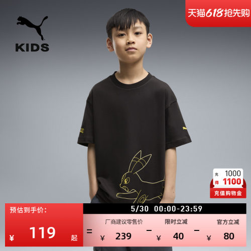 宝可梦联名短袖运动T恤PUMA彪马