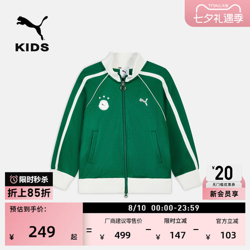 经典T7复古绿色外套女童PUMA彪马