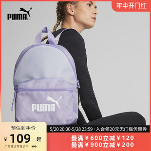 新款 PUMA彪马官方 女子运动休闲双肩包 BACKPACK 079467