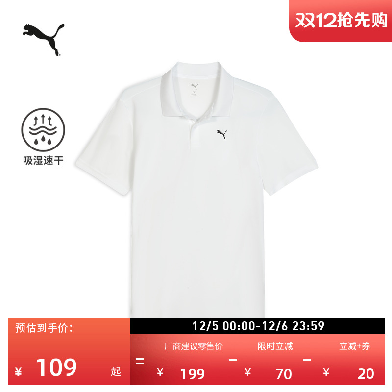 吸湿速干运动短袖Polo衫PUMA彪马
