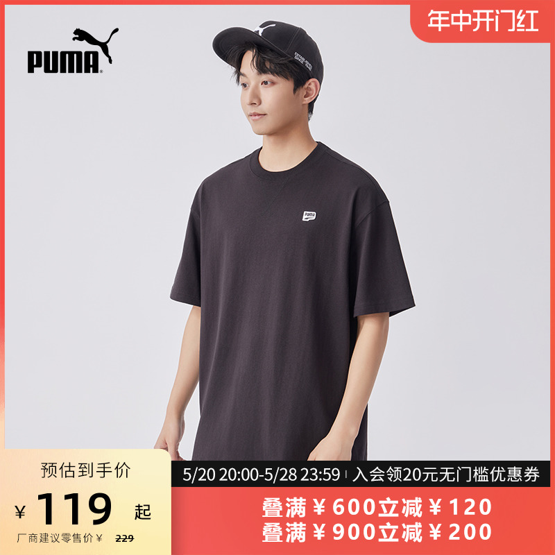 PUMA彪马男女宽松休闲刺绣纯棉圆领短袖T恤 DOWNTOWN TEE 625925