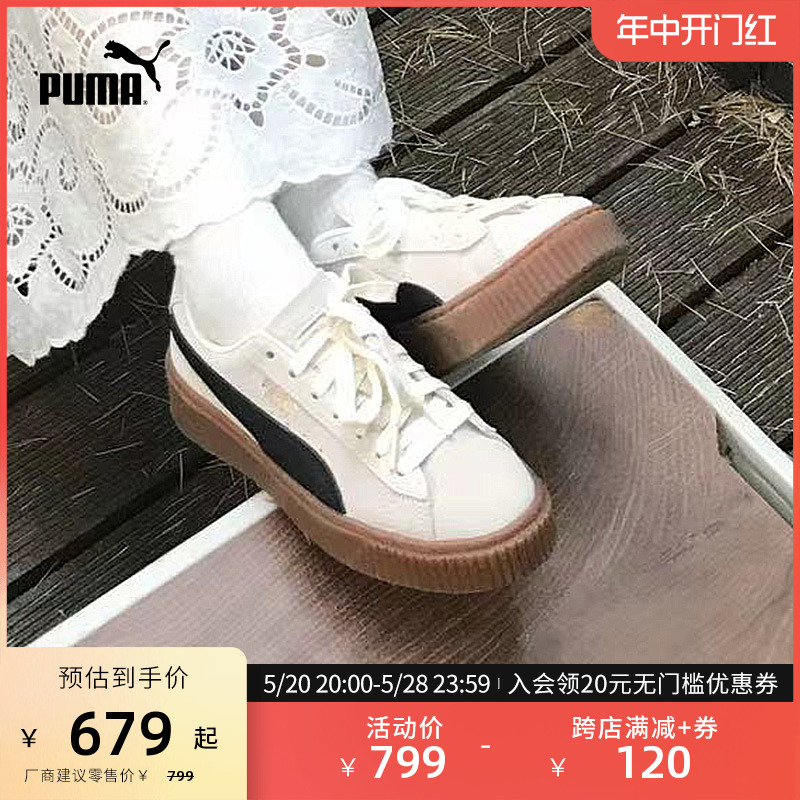 PUMA彪马官方女复古增高厚底休闲板鞋SUEDE PLATFORM CORE 363559-封面