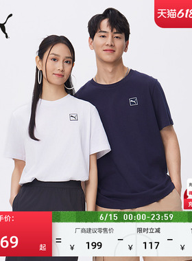纯棉宽松休闲短袖T恤男女款PUMA彪马新款夏季白色运动上衣 688925