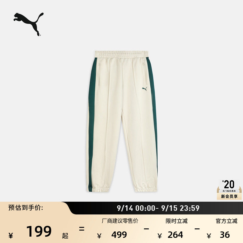 宽松休闲白色T7运动长裤PUMA彪马图片