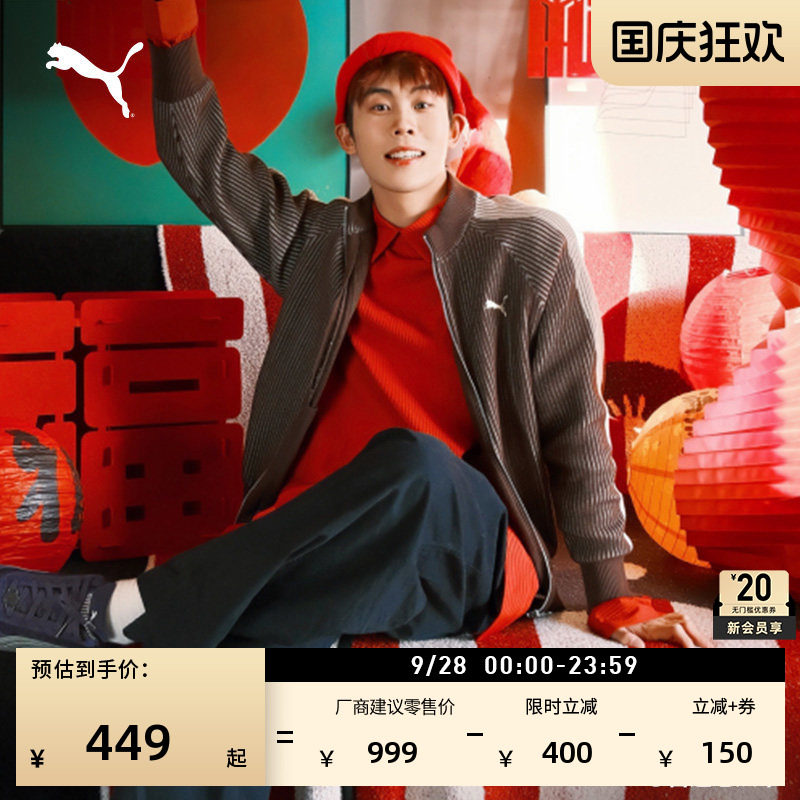 经典T7宽松条纹针织衫男PUMA彪马图片