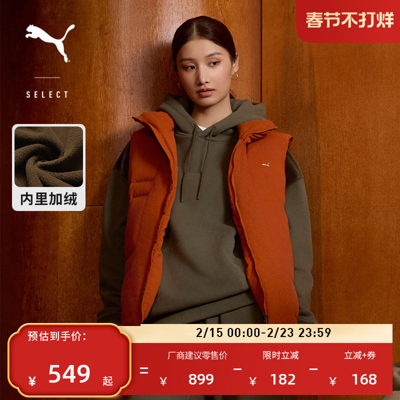 加绒保暖加厚纯棉宽松卫衣男女PUMA彪马官方新款冬季套头衫633489