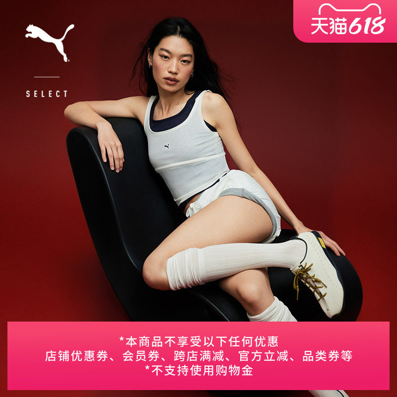 NOAFTERNO联名|运动健身修身针织假两件工字背心女PUMA彪马637432