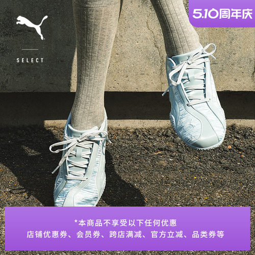 BELLA薄底鞋轻盈休闲鞋PUMA彪马
