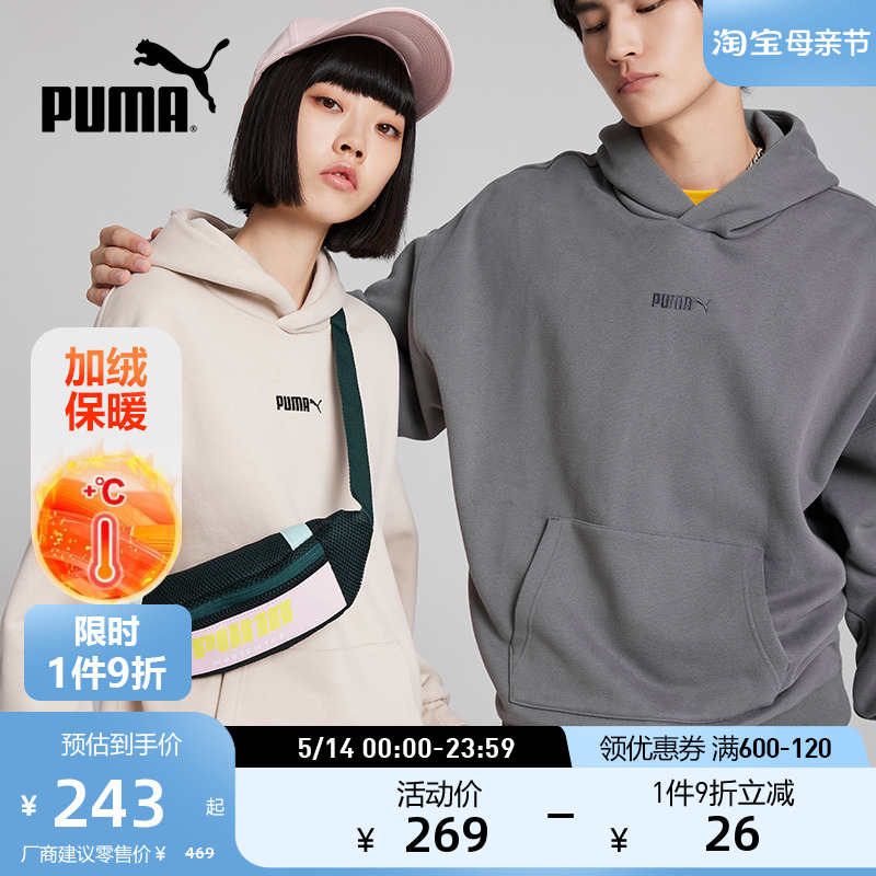 PUMA彪马官方 男女同款休闲加绒连帽卫衣CLASSICS 534364 运动服/休闲服装 运动卫衣/套头衫 原图主图