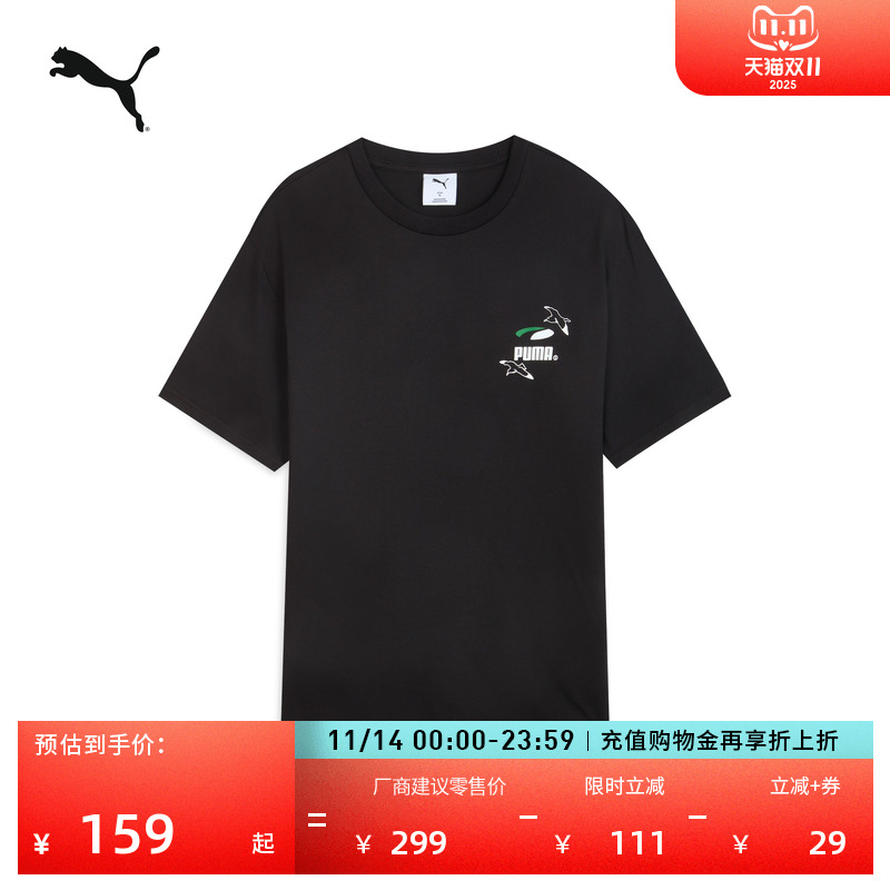 复古休闲短袖T恤男女款PUMA彪马