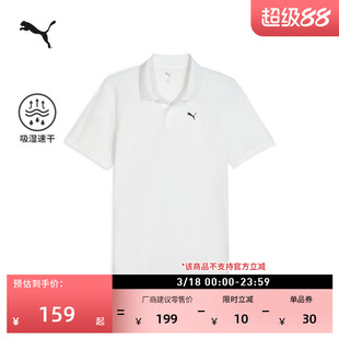 吸湿速干修身训练运动短袖Polo衫男子PUMA彪马官方新款上衣528699
