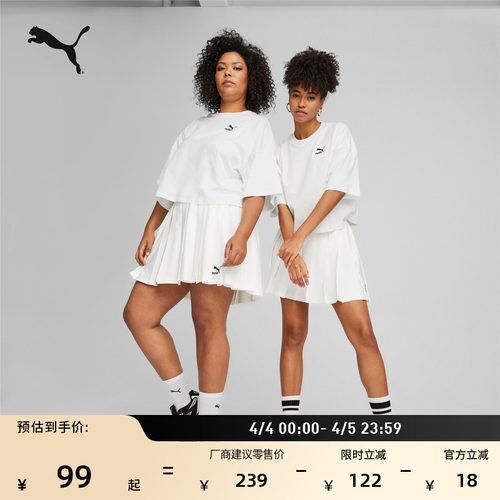 纯棉宽松短款短袖T恤女PUMA彪马