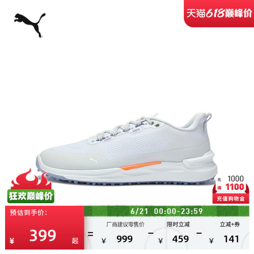 复古舒适高尔夫球鞋男子PUMA彪马