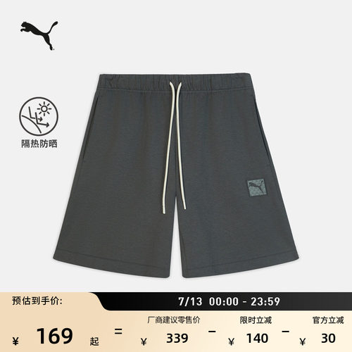 防晒宽松休闲短裤男子PUMA彪马