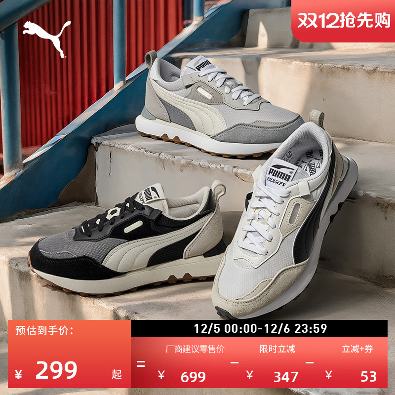 透气轻便复古跑鞋慢跑鞋PUMA彪马