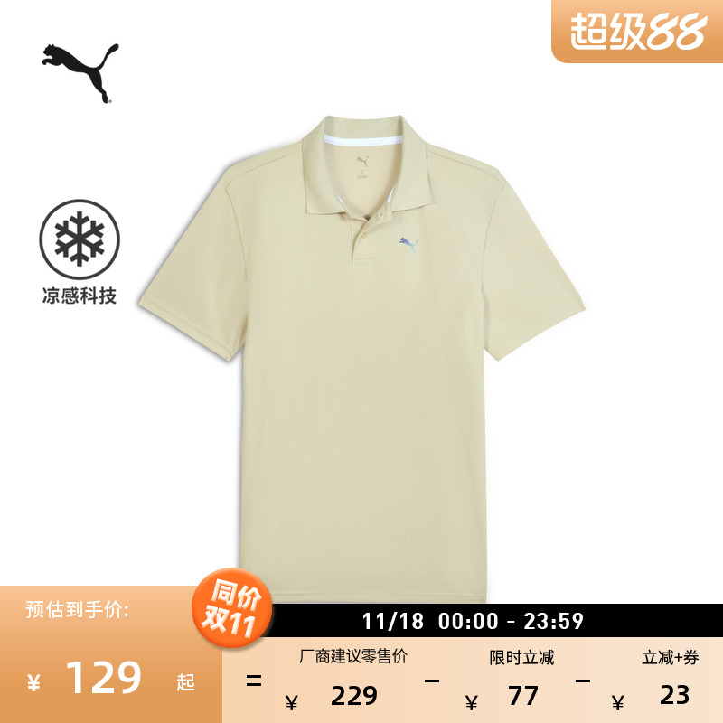 凉感健身跑步短袖POLO衫PUMA彪马