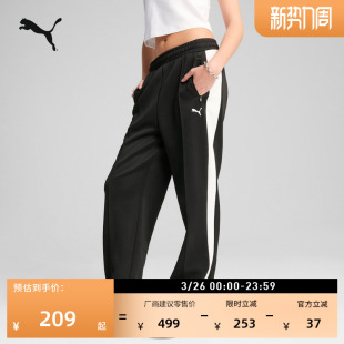 针织休闲长裤 女子PUMA彪马官方新款 631971 T7运动长裤 宽松直筒经典