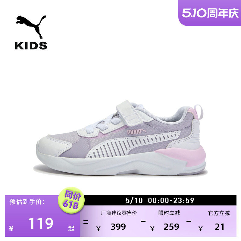 ���ܷ�ħ����͸������ЬPUMA�����Ϸ�ɫ-��-ǳ��ɫ-04 28  399.2Ԫ��4��(��99.8Ԫ/��)