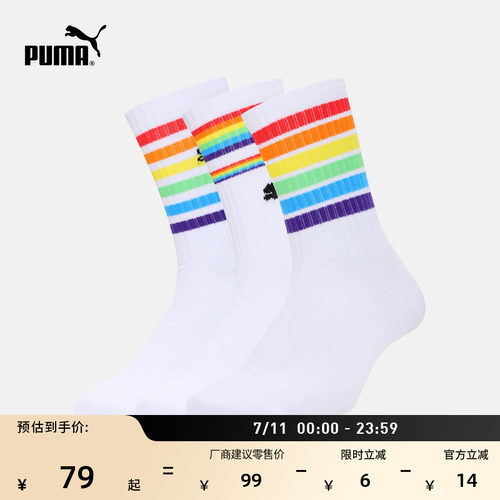吸汗透气3双棉袜中袜PUMA彪马