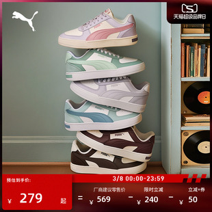 经典透气休闲板鞋男女PUMA彪马官方新款冬耐磨运动鞋CAVEN 399398