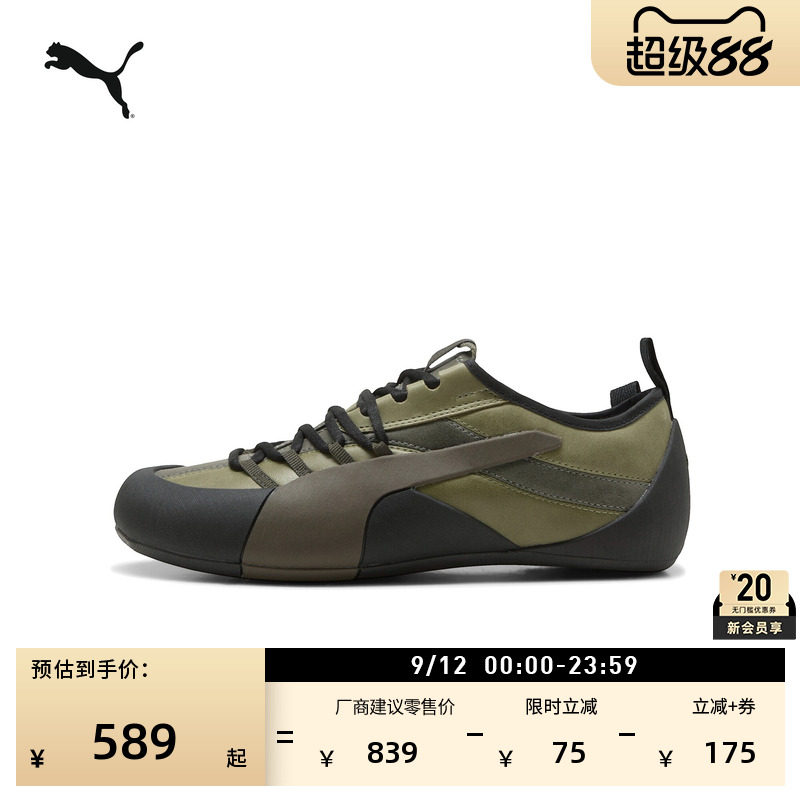 KLIM薄底鞋户外休闲鞋PUMA彪马