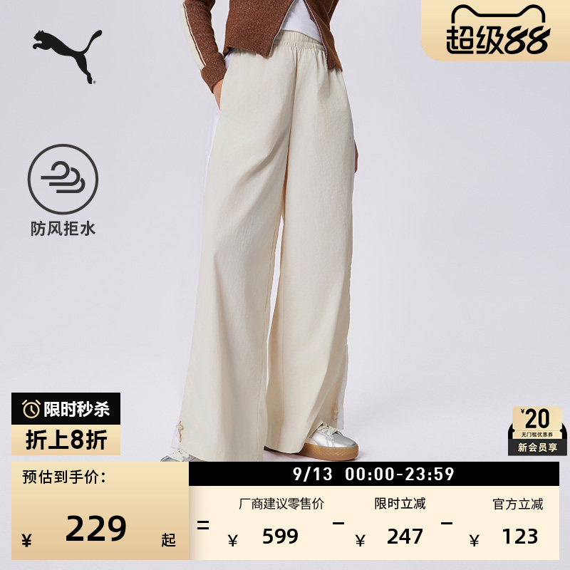 防风拒水经典T7阔腿裤女PUMA彪马图片