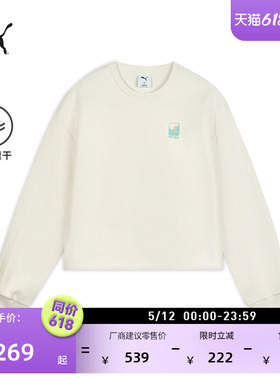 吸湿速干复古白色休闲卫衣女PUMA彪马官方新款夏季运动上衣633877