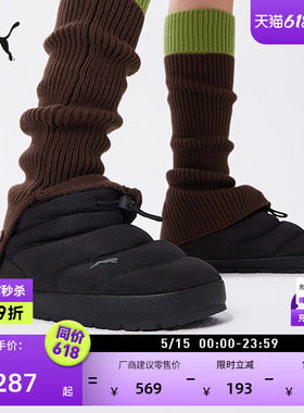 棉鞋|保暖黑色一脚蹬休闲鞋男女款PUMA彪马官方冬季白色靴子TUFF
