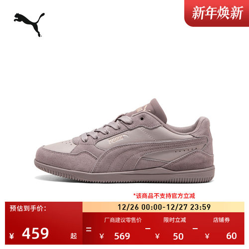 复古粉色薄底鞋板鞋女子PUMA彪马