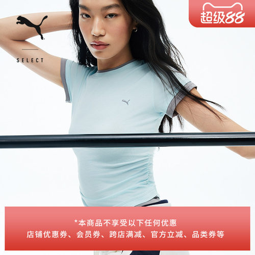 NOAFTERNO联名修身运动T恤女PUMA