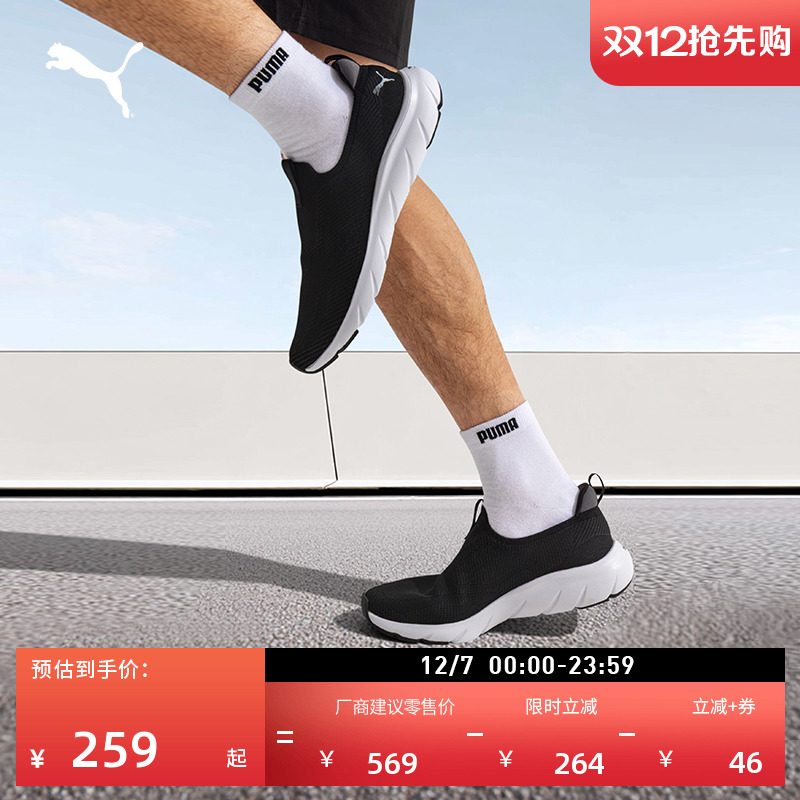 缓震防滑一脚蹬健步跑步鞋男女同款PUMA彪马运动鞋SOFTRIDE309833