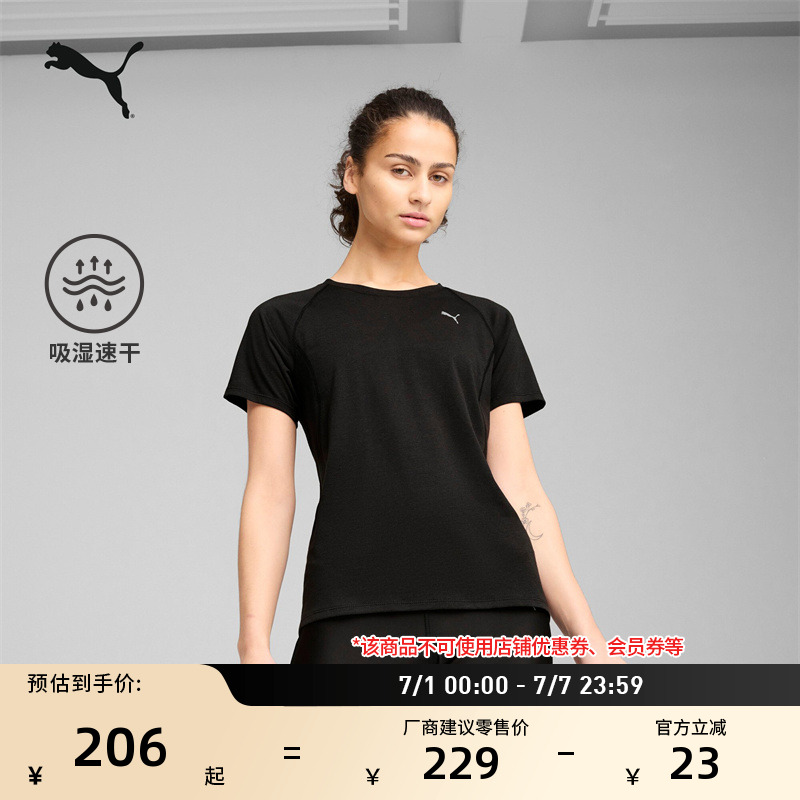 吸湿速干训练短袖T恤女PUMA彪马
