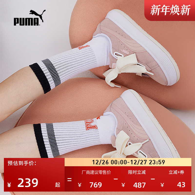 �ۻ��㣺�����Ь����������׻���ЬŮ��PUMA������������ЬSUEDE 387321 597Ԫ��3��(��199Ԫ/��)